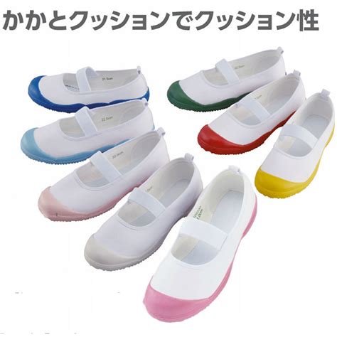 Japanese School Uniform Shoes Uwabaki Slippers Sports Gym Indoor Shoes