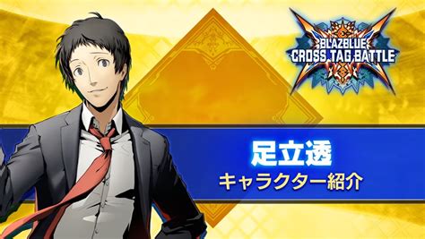 Blazblue Cross Tag Battle Tohru Adachi Character Trailer The