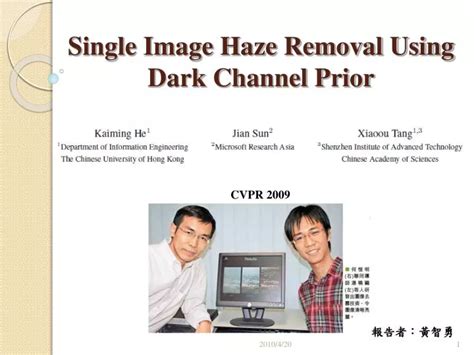 Ppt Single Image Haze Removal Using Dark Channel Prior Powerpoint