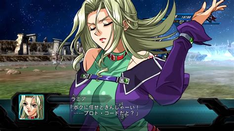 The 2nd Super Robot Wars Og Lamia Loveless Funny Dialogues Xd Youtube
