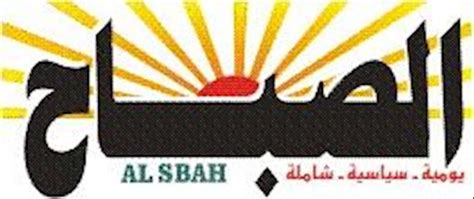 بيان صادر عن رئيس مجموعة العلاقات مع العراق منظمة مجاهدي خلق
