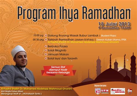 Program Ihya Ramadhan Medicmesir Dengan Kerjasama Upm Medicmesir
