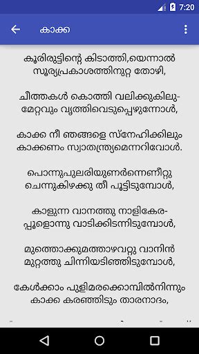 Malayalam kavithakal is the app for malayalam poetry lovers. Download Malayalam Kavithakal Google Play softwares ...