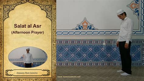 University of islamic sciences, karachi. How to perform Salat al Asr (Afternoon Prayer) - YouTube