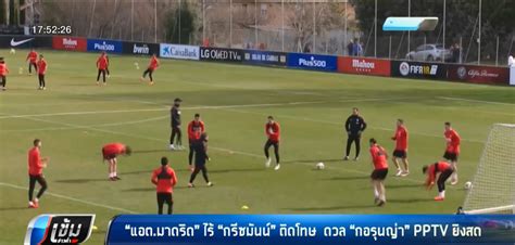 ถ่ายทอดสด ucl ยูฟ่า แชมเปี้ยนส์ลีก 19 ก.พ. แอต.มาดริด : เกมลิเวอร์พูล-แอต.มาดริด อาจเป็นซูเปอร์สเปรด ...