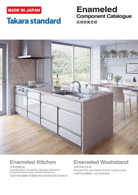 Here you can find details of our enamel kitchen. Takara Kitchen Review - Wow Blog