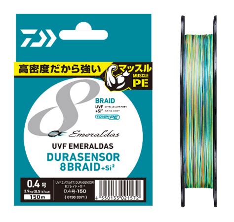 Плетеный шнур DAIWA UVF EMERALDAS DURA SENSOR X8 SI2 150M купить по