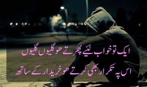 Ahmed Faraz Best And New Urdu Sad Poetry Urdu Poetry