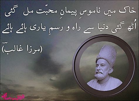 Poetry Mirza Ghalib Love Poetry Shayari In Urdu Font Images For
