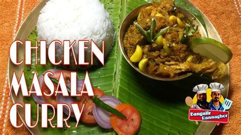 This thai red chicken curry is incredibly delicious, so easy to make with bite size chicken pieces, snow peas and simmered in a red curry and coconut milk sauce. Chicken Masala Curry || Bengali Style Chicken Recipe ...