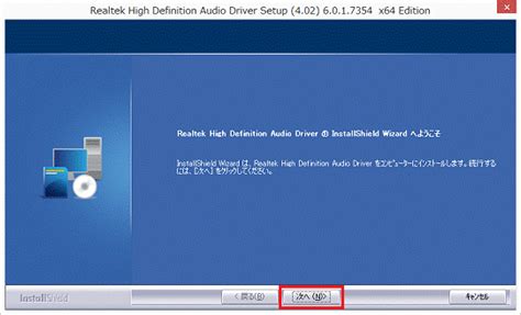 Installshield windows 10:i am having problems installing a fresh version of cyberlink media suite 15. Windows 10にアップグレードした後、音が出なくなりました。- Windows 10アップグレード情報 ...