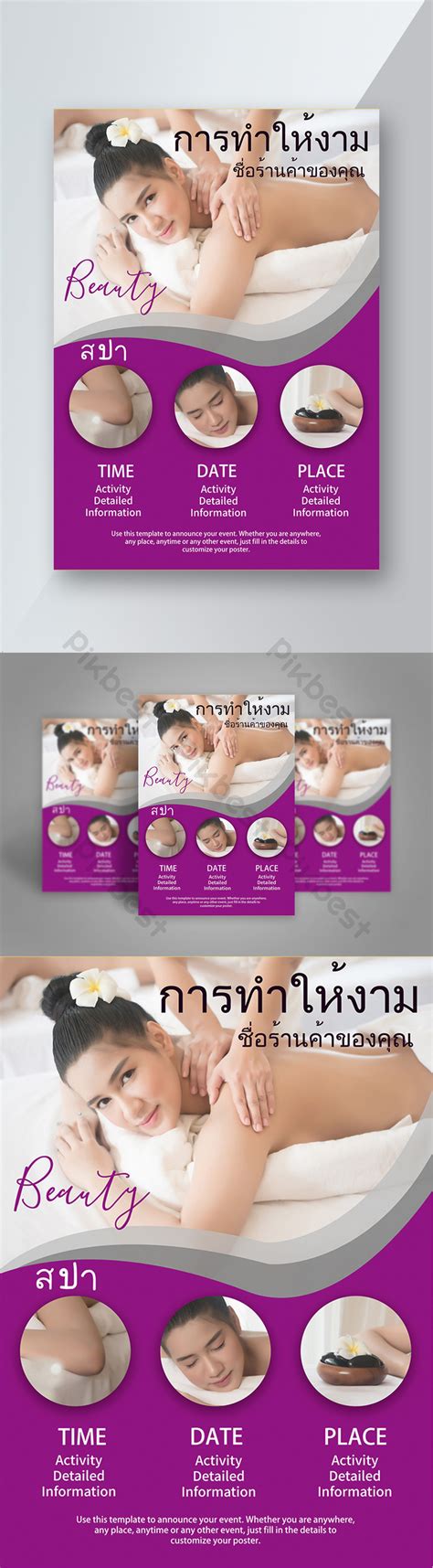 thai beauty happy massage person information introduction streamlined flyer psd free download