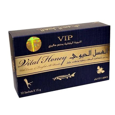 سعر العسل الحيوي vip في مصر