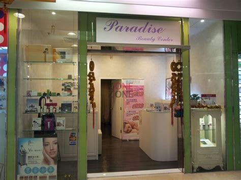 Paradise Beauty Lai Chi Kok Shop Zone One Zone 按摩推介massage