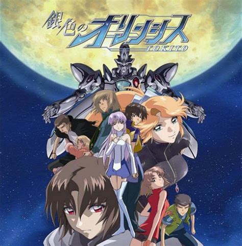 Gin Iro No Olynssis Original Soundtrack Solaris Japan