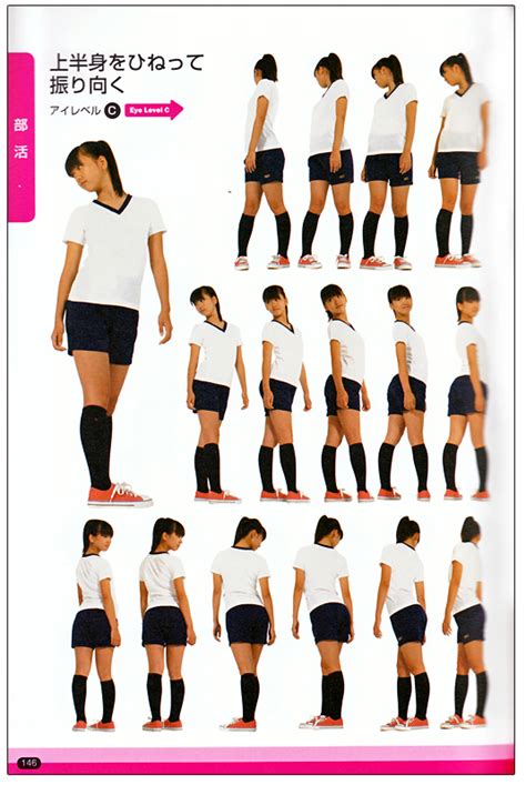 Schoolgirl Multi-angle Pose Catalogue - Anime Books