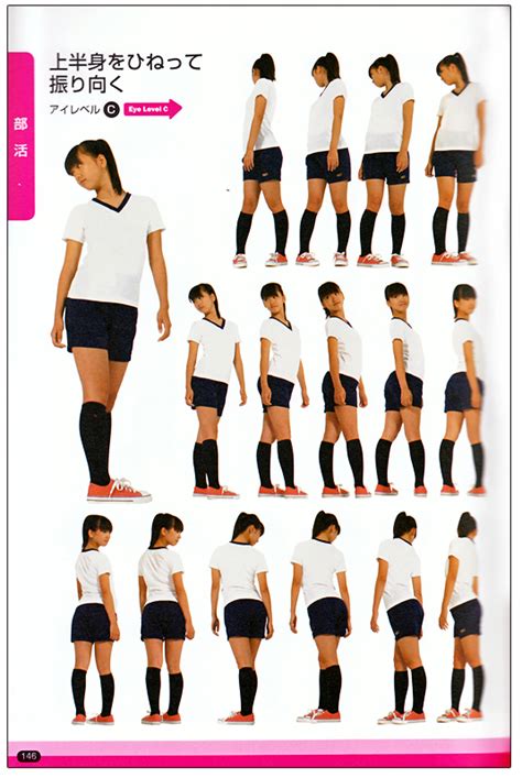 Maybe you would like to learn more about one of these? Schoolgirl Multi-angle Pose Catalogue - Anime Books