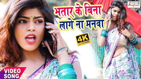 New Bhojpuri Hit Song 2018 मरद मिली एगो Sumit Sawariya New