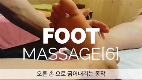 Best Foot Massage Learning 발 마사지 배우기 Youtube