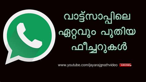 New Whatsapp Features Malayalam Youtube