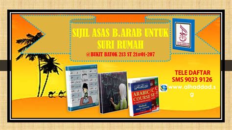 Menjadi asas perlunya usaha memperbanyakkan modul pengajaran bahasa arab. Sijil Asas Bahasa Arab (Suri Rumah) - Alhaddad.SG