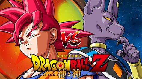 Goku Super Saiyan God First Time Dragon Ball Z Battle Of Gods Goku
