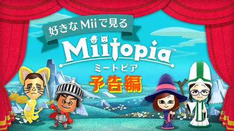 このアカウントには、性的興奮を催すリンクや破廉恥な画像を多数含みます。 もし嫌悪感を感じたらミュートないしはブロック下さい。 #uncensored #無修正 #pornstar #av女優. 好きなMiiで見る Miitopia (ミートピア) 予告編 | ニンテンドー3DS ...