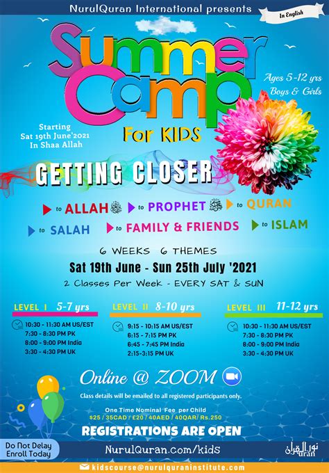 Summer Camp 2021 In The Name Of Allah The Beneficent The Merciful