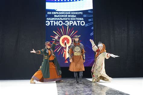Монголия приняла участие в фестивале этнической моды Этно Эрато ФОТО