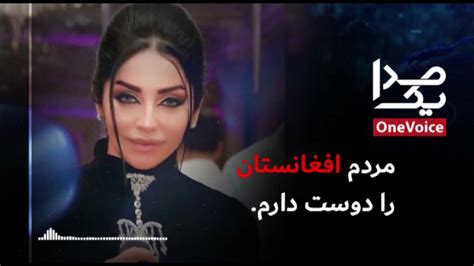 Shabnam Suraya راز موفقیت شبنم ثریا آواز خوان تاجکستان Youtube
