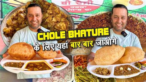 Ludhiana Best Chole Bhature No Puri Indiana Street Food Youtube