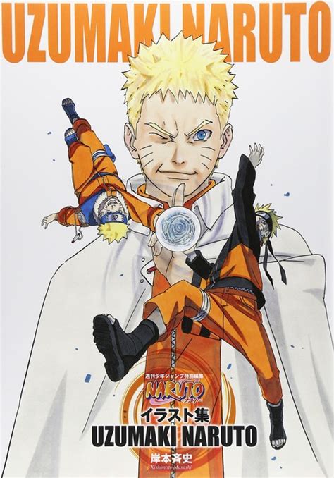 Final Naruto Volume Tops Weekly Manga Charts In Japan Good E Reader