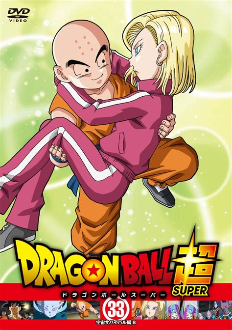 Goku's first appearance was on the last page of grand finale, the last chapter of the dr. Safebooru - 1girl 6+boys :o android 18 arms around neck ...