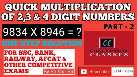 Multiply By 9 Trick Multiplication By 25 Tricks And Shortcuts I Fast