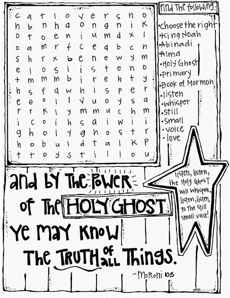Melonheadz Lds Illustrating Holy Ghost Crossword