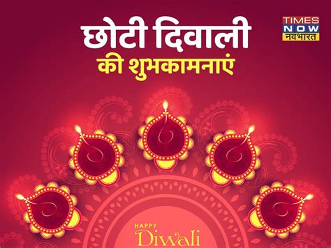 Happy Diwali 2021 Wishes Images Quotes Status Photos Messages Pics