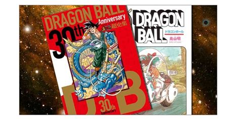 Jan 05, 2011 · dragon ball licensing gains highlight franchise strength ahead of 30th anniversary year (apr 12, 2018) bandai namco entertainment america inc. Spiderman es Culé: DRAGON BALL 30TH ANNIVERSARY SUPER HISTORY BOOK: UNBOXING