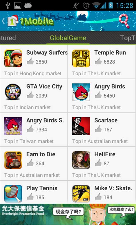 1mobile Market Download And Install Android