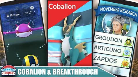 New Cobalion First Gen 5 Legendary Raid Boss 100 Ivs And Shiny