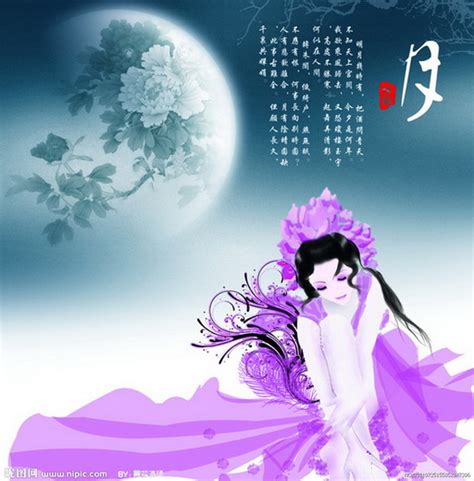 The moon on october 1 is more round and brighter than the full moon of other months, so it is also known as moonlight and october festival. Chinese Mid Autumn Festival, Moon Cake Greeting Cards ...
