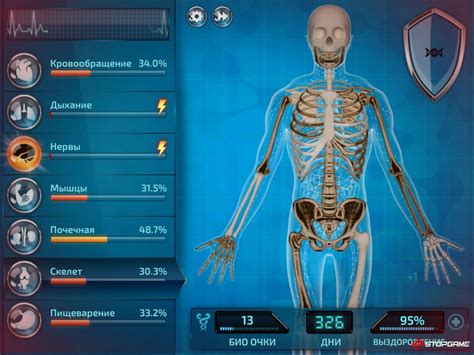 Bio inc is a biomedical strategy simulator in which you determine the ultimate fate of a victim by developing the most lethal illness possible. Bio Inc. - Biomedical Plague - дата выхода, системные ...