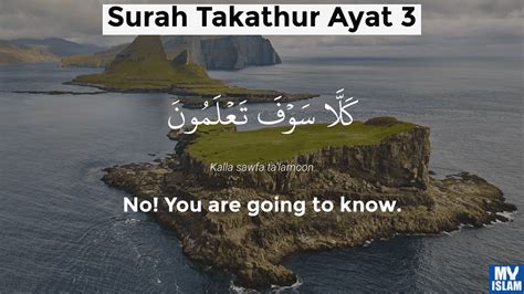 Surah Takathur Ayat 1 1021 Quran With Tafsir My Islam