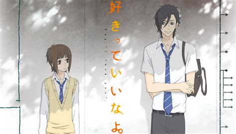Mei tachibana has spent her 16 years without a boyfriend or friends. Sukitte Ii na yo Anime Review - OH! Press