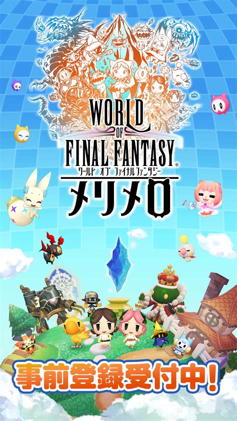 World Of Final Fantasy Meli Melo Rpg Site