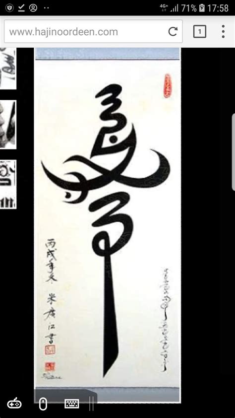 This Is Arabic Calligraphy In The Chinese Tradition Is This