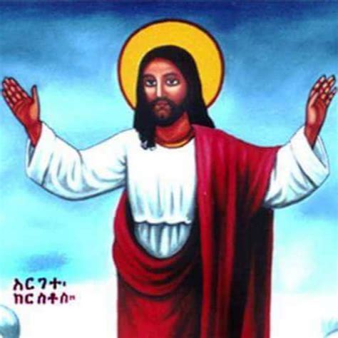 Ds Medhanealem Ethiopian Orthodox Tewahedo Church Youtube