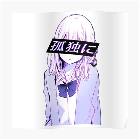 All Alone Sad Japanese Anime Aesthetic Poster By Poserboy Redbubble