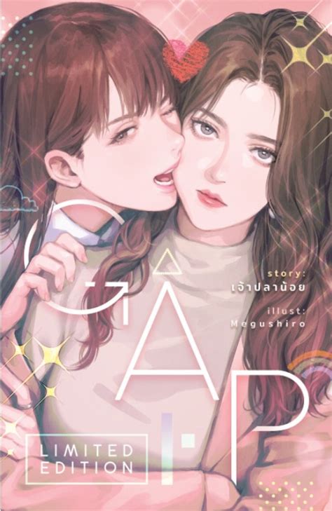 Okazu Thai Yuri Novel Adapted Into Live Action Pink Theory Gap The
