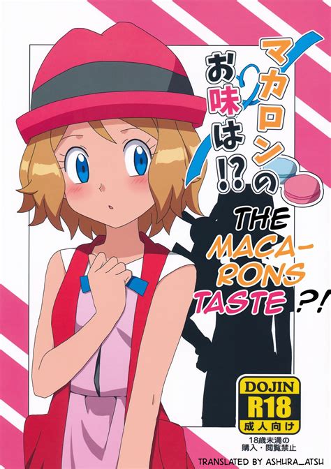 Post 2081025 Ash Ketchum Comic Natsunagi Takaki Porkyman Serena
