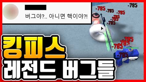 We did not find results for: 로블록스 올타디 코드 - ë¡œë¸"ë¡ ìŠ¤ ì⃜¬ìŠ¤íƒ€ íƒ ...